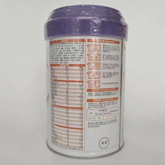 Сухая молочная смесь Jinling Guanyaohu A2, 3 секции, 2 секции, 1 секция, 800 г * 6 банок, новый физический магазин национального стандарта, выпущенный Yili