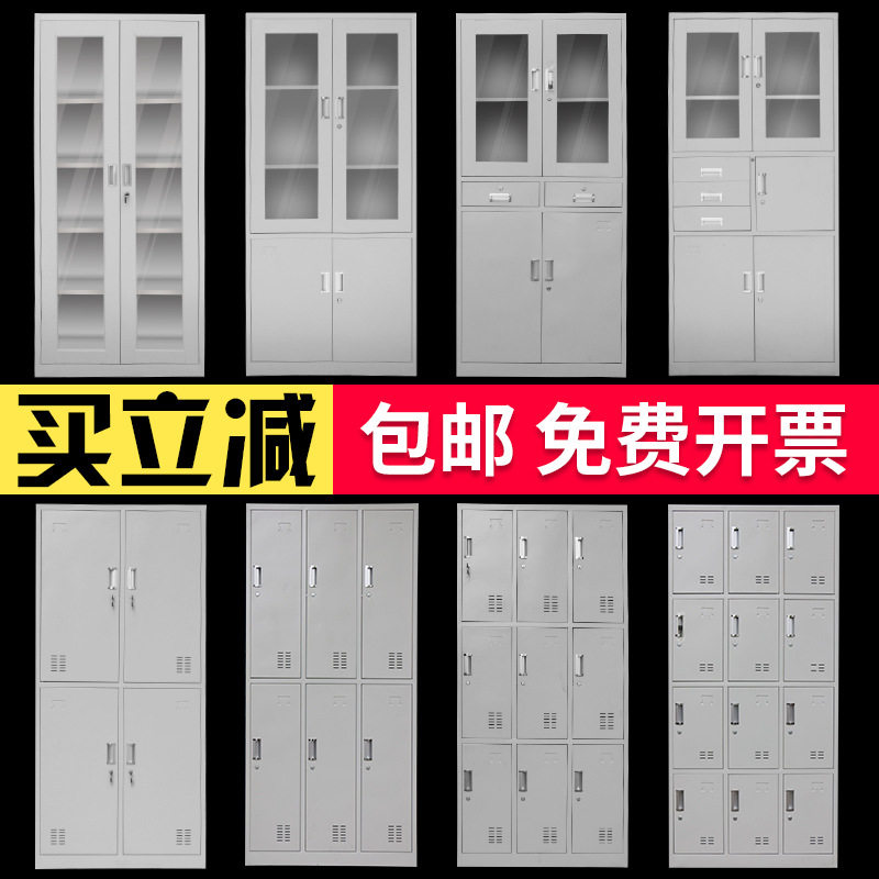 办公文件柜档案柜书柜矮柜铁皮柜带锁小储物柜财务凭证柜资料柜子,淘宝优惠券,粉丝福利购,淘宝优惠卷