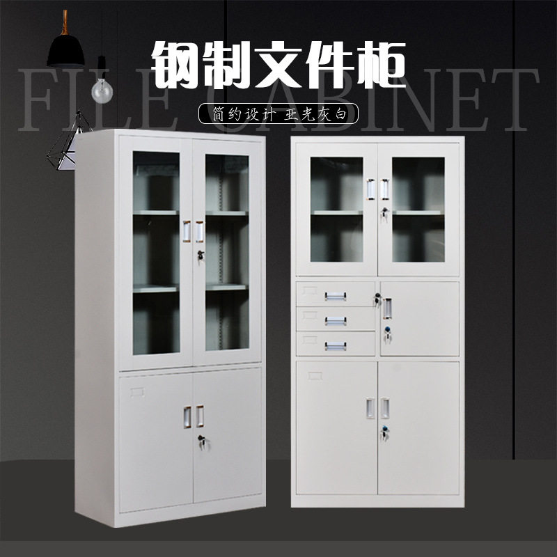 办公文件柜档案柜书柜矮柜铁皮柜带锁小储物柜财务凭证柜资料柜子,淘宝优惠券,粉丝福利购,淘宝优惠卷