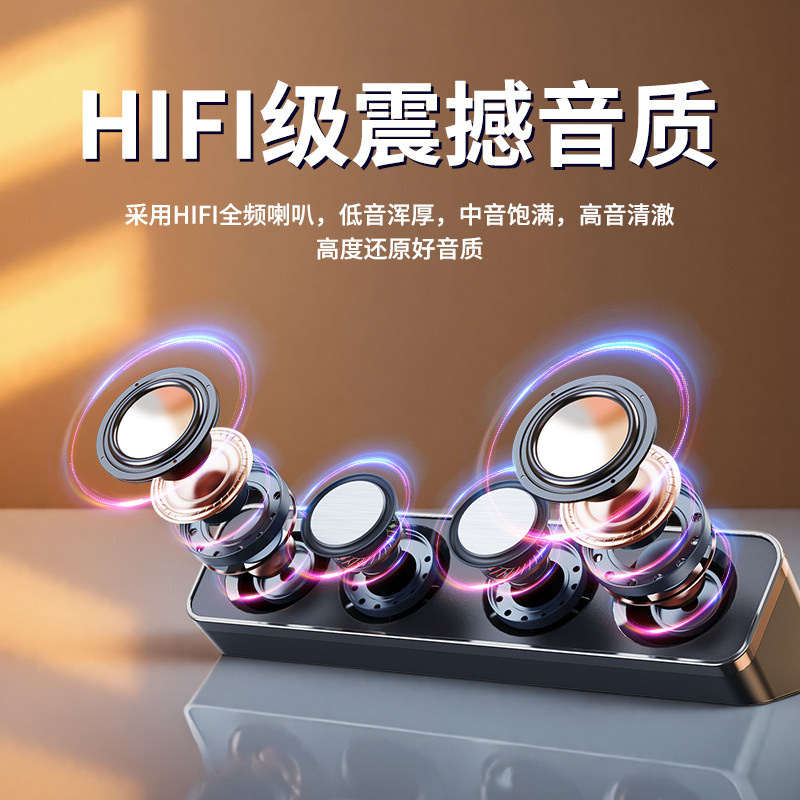 电脑音响长条超重低音炮蓝牙桌面台式电竞音箱高音质大音量通用,淘宝优惠券,粉丝福利购,淘宝优惠卷