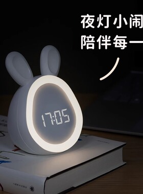 儿童闹钟学生专用起床神器s智能2023新款女孩卧室床头夜灯电子时
