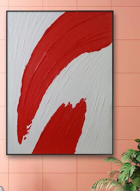客厅沙发a背景墙壁画红色好事成双挂画玄关走廊落地画办公室抽象