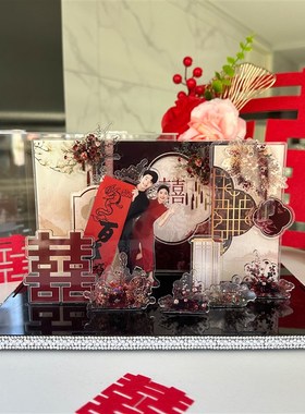 订婚结婚礼c物亚克力微景观定制手工DIY送闺蜜新娘摆件