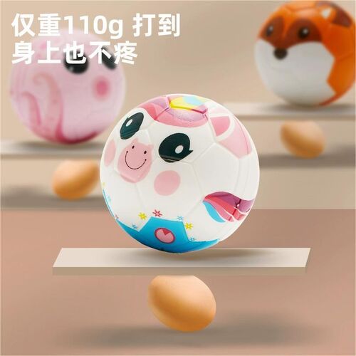 fepe儿童足球宝宝专用西瓜拍拍球小皮球玩具免充气卡通家用幼儿园 - 图1