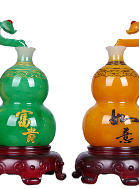 招财葫芦富贵如意花瓶摆件一对现代简约客厅酒架T装饰品电视柜摆