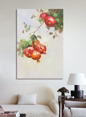 多子多福石榴纯手绘油画诧寂风红色果实装饰画客厅挂画玄关肌理画