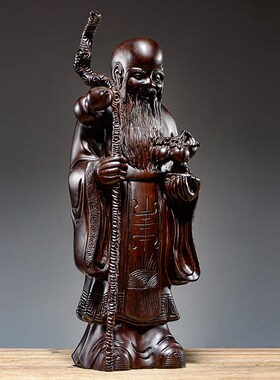 黑檀实木雕刻寿星公寿仙翁木z雕家居客厅红木生日礼品祝寿工艺品