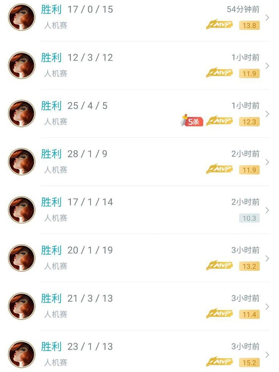 英雄联盟代打联盟英雄刷云顶代币肝精粹通行证lol人机升级打刷练等级代肝助手