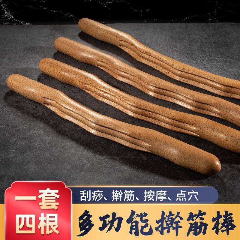 纯实木经络擀筋棒碳化通用按摩经络疏通棒美容院养生全身颈椎刮痧,淘宝优惠券,粉丝福利购,淘宝优惠卷