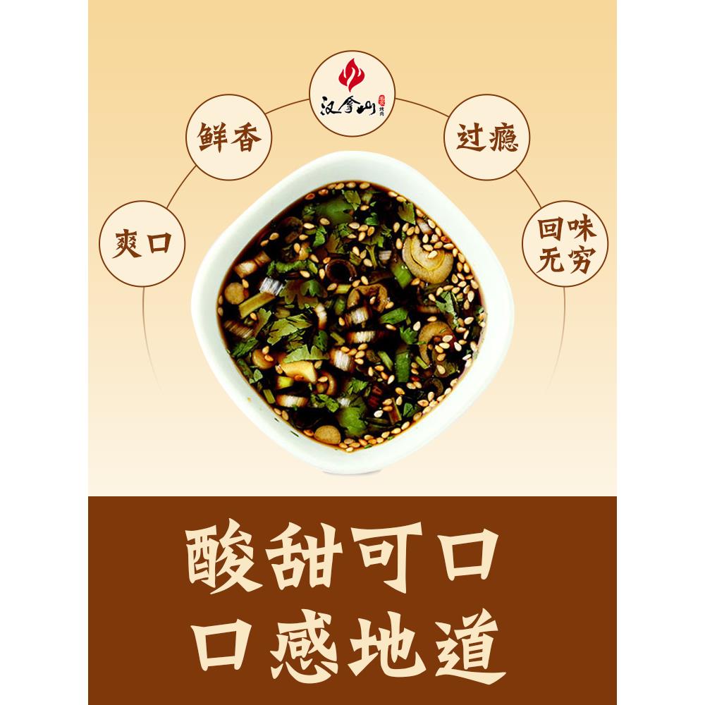 【线下门店同款】汉拿山浓缩汁韩式烤肉蘸料烧烤料汁（需要调配） - 图0