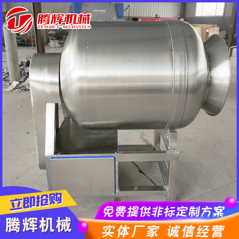鸡鸭鱼肉真空滚揉机 白条鸡整鸡腌制入味设备 肉制品入味设备,淘宝优惠券,粉丝福利购,淘宝优惠卷