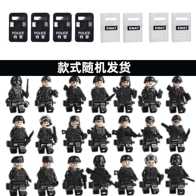 幽灵特警中国特种兵拼装儿童积木玩具小颗粒军事系列警察人仔男孩,淘宝优惠券,粉丝福利购,淘宝优惠卷