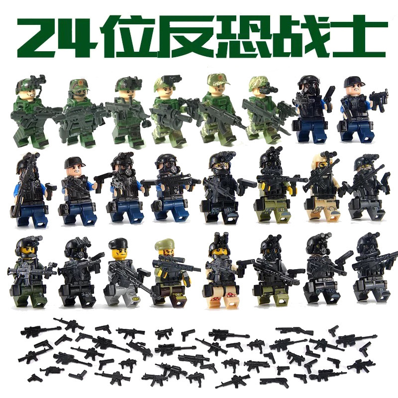 幽灵特警中国特种兵拼装儿童积木玩具小颗粒军事系列警察人仔男孩,淘宝优惠券,粉丝福利购,淘宝优惠卷
