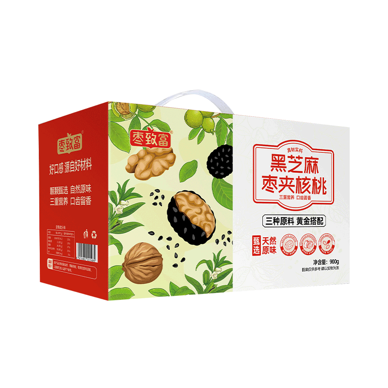 枣致富黑芝麻枣夹核桃灰枣黑芝麻枣900g开袋即食孕妇儿童年货礼盒