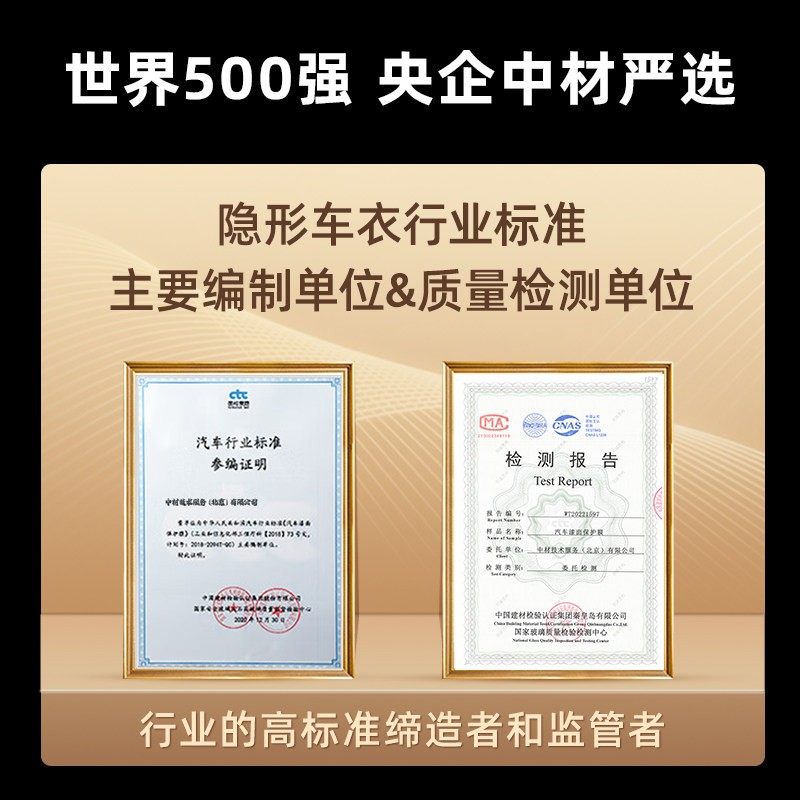 ARLON美国雅龙汽车隐形车衣tpu贴膜全车漆面保护膜划痕自修复L7,淘宝优惠券,粉丝福利购,淘宝优惠卷
