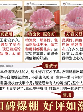 天然粉水晶摆件桃花运招桃花七夕卧室旺姻缘装饰品情人节苹果礼物