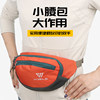 Outdoor large-capacity multi-functional water-repellent waist bag