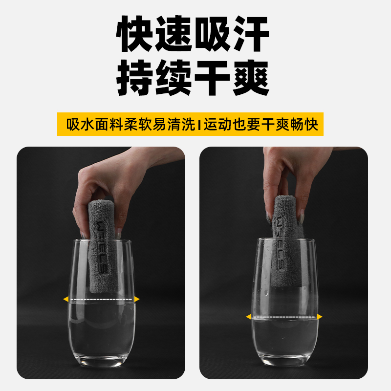 WRELS运动加压高弹护腕吸汗篮球健身护腕擦汗巾男女腕关节防扭伤 - 图0