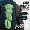WRELS professional trail running backpack