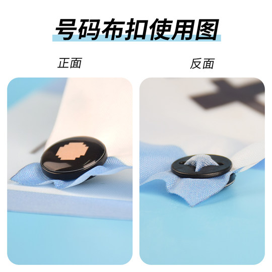 WRELS马拉松号码布固定扣田径赛磁吸挂扣骑行跑步越野装备