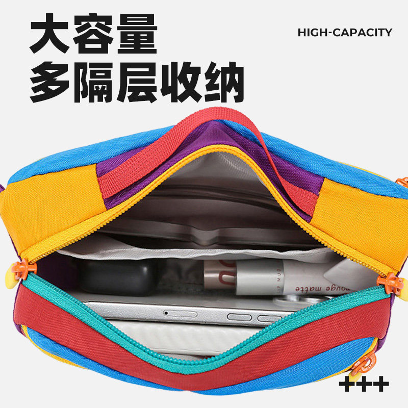 新款休闲斜挎包高颜值拼色腰包通勤出游时尚大容量防泼水单肩胸包,淘宝优惠券,粉丝福利购,淘宝优惠卷