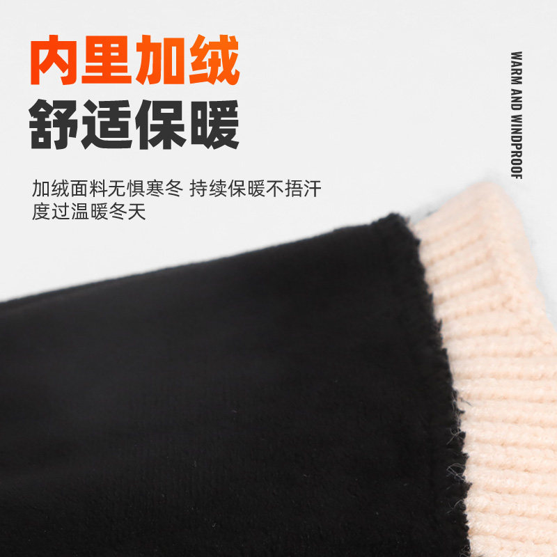 WRELS秋冬防寒保暖护耳针织帽子加绒加厚毛线帽防风护脸户外冷帽,淘宝优惠券,粉丝福利购,淘宝优惠卷