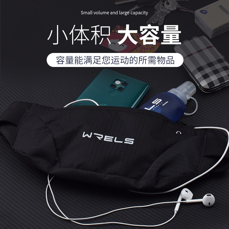 WRELS sports waist bag waterproof mobile phone bag with water bottle