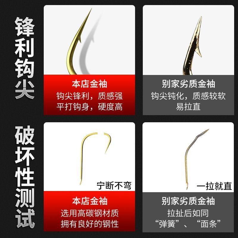 金袖鱼钩散装袖钩正品进口平打秋冬野钓小鱼鲫鲤鱼钩专用有无倒刺,淘宝优惠券,粉丝福利购,淘宝优惠卷