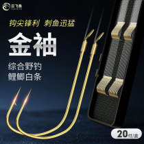 Golden Sleeve Fish Crook Hook Thread Double Hook Finished Gold Sea Sunset Import Fishing Hook Tie Good Suit Full Set Of Crucian Fish Exclusive