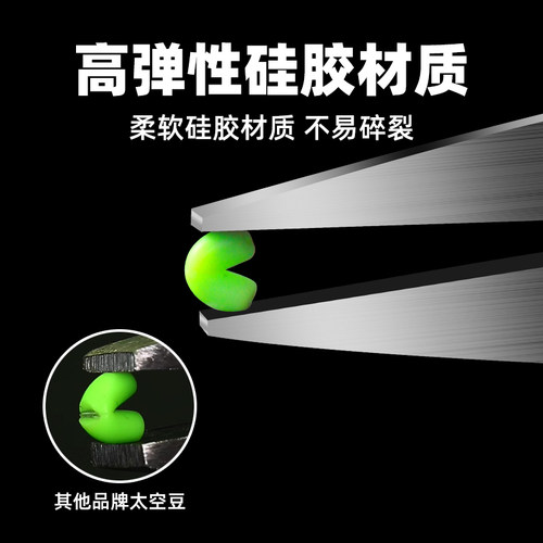 硅胶太空豆散装超紧特级优质正品钓鱼主线组配件精品套装全套组合 - 图0