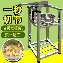 Machine cutting machine cutting machine for cutting sugarcane with special knife for cutting sugarcane in German cane cutting machine