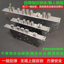 Stainless steel automatic anti-lock lock body security door fingerprint barking 388 * 40 touch lock self-slacking lazy hanklock body universal