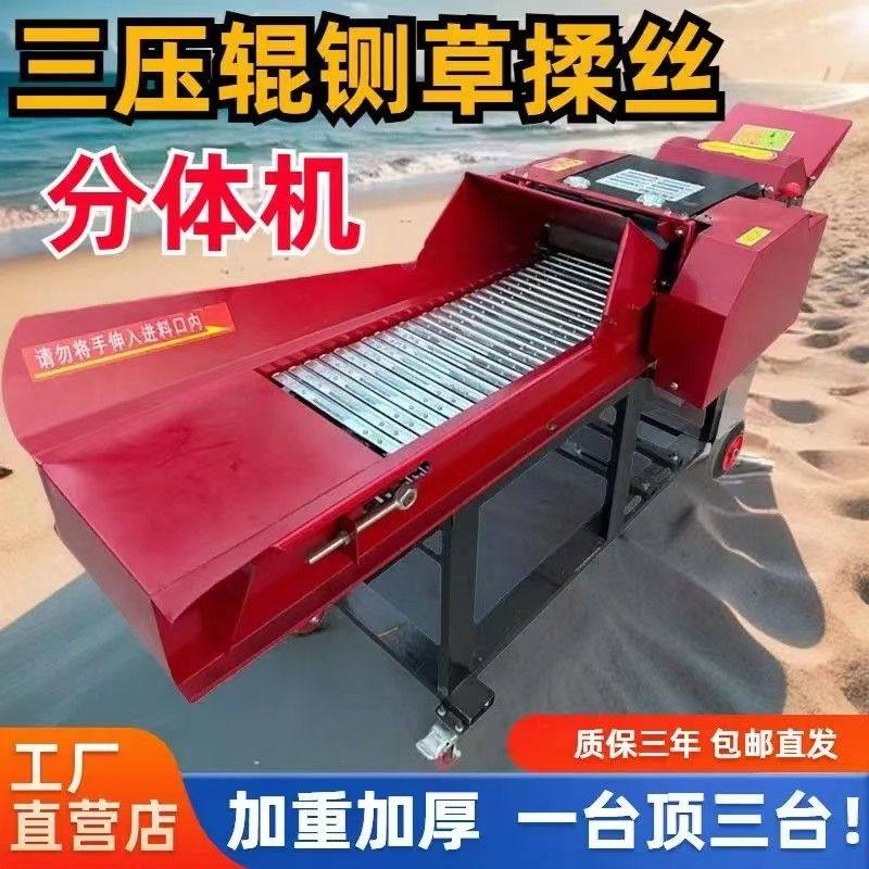 新款加厚铡草揉丝机家用牛羊养殖切草机秸秆粉碎机干湿两用铡草机,淘宝优惠券,粉丝福利购,淘宝优惠卷