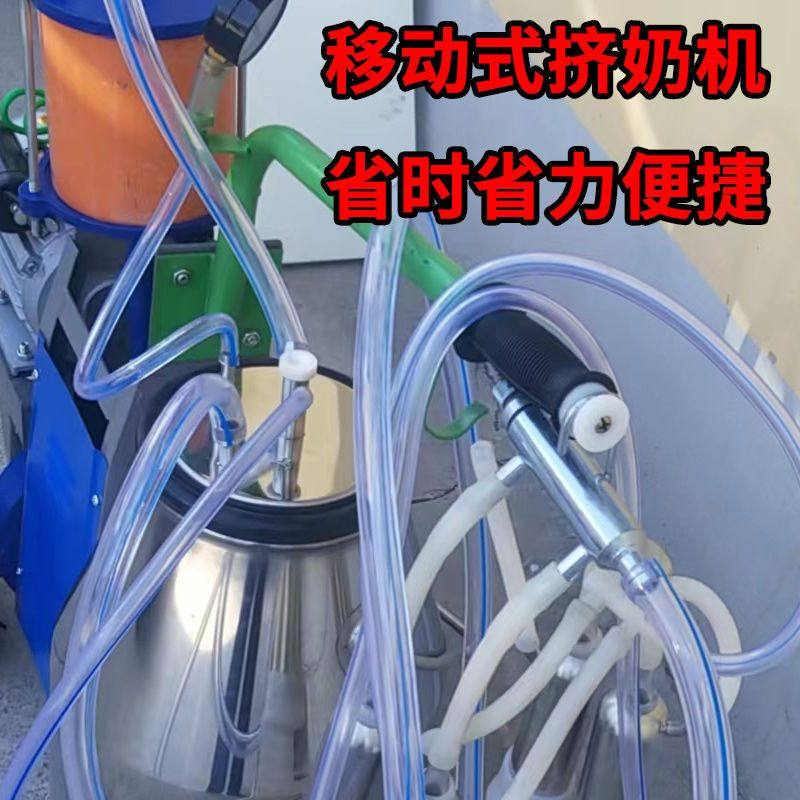 活塞式奶牛挤奶机 牛用挤奶机 奶牛用挤奶器 家用奶牛挤奶机,淘宝优惠券,粉丝福利购,淘宝优惠卷