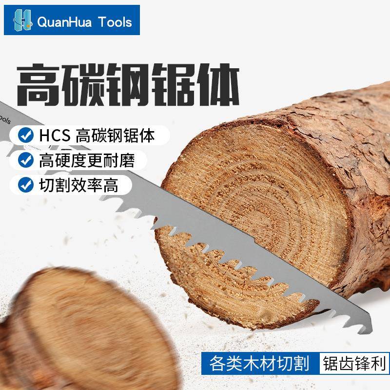 往复锯条237mm3TPI马刀锯条木工切割木材石膏板塑料万用宝锯片 - 图0