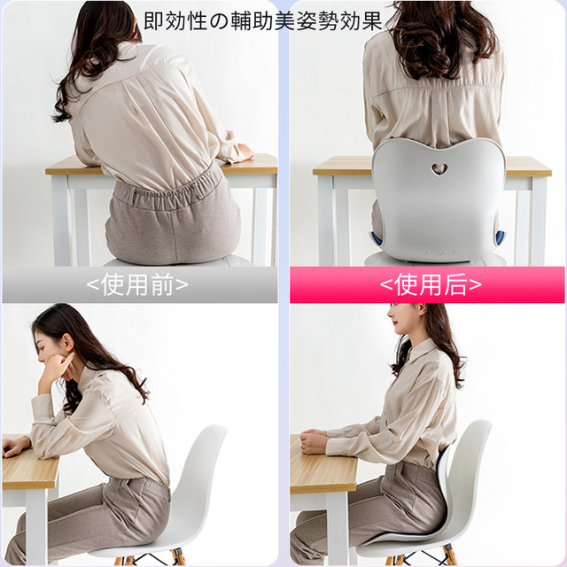 NGT flagship store waist protection artifact seat cushion