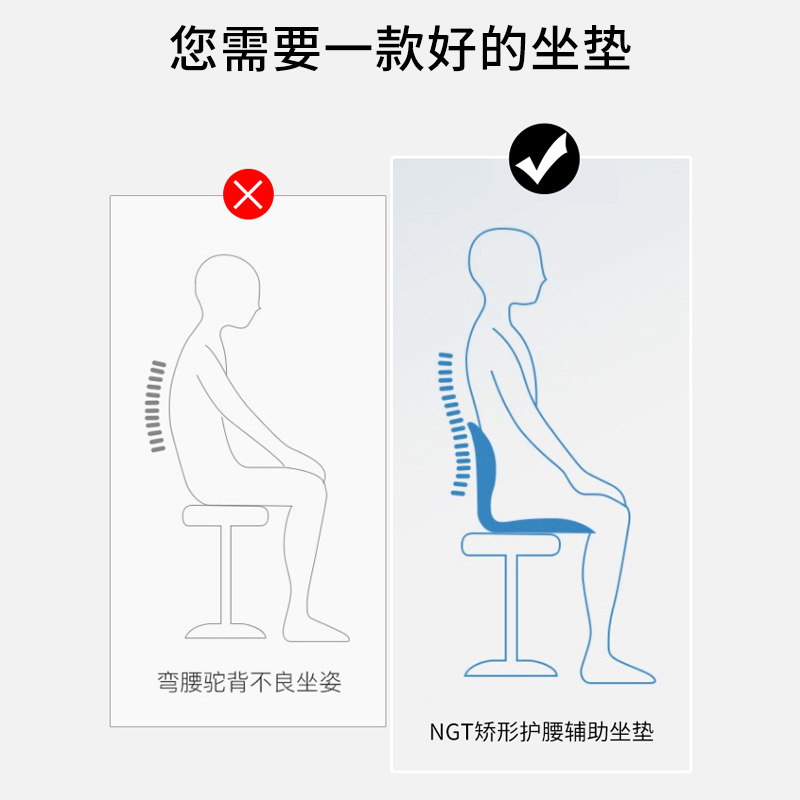 NGT护腰花瓣坐垫办公室久坐不累神器学生学习矫姿矫正椅子美臀垫
