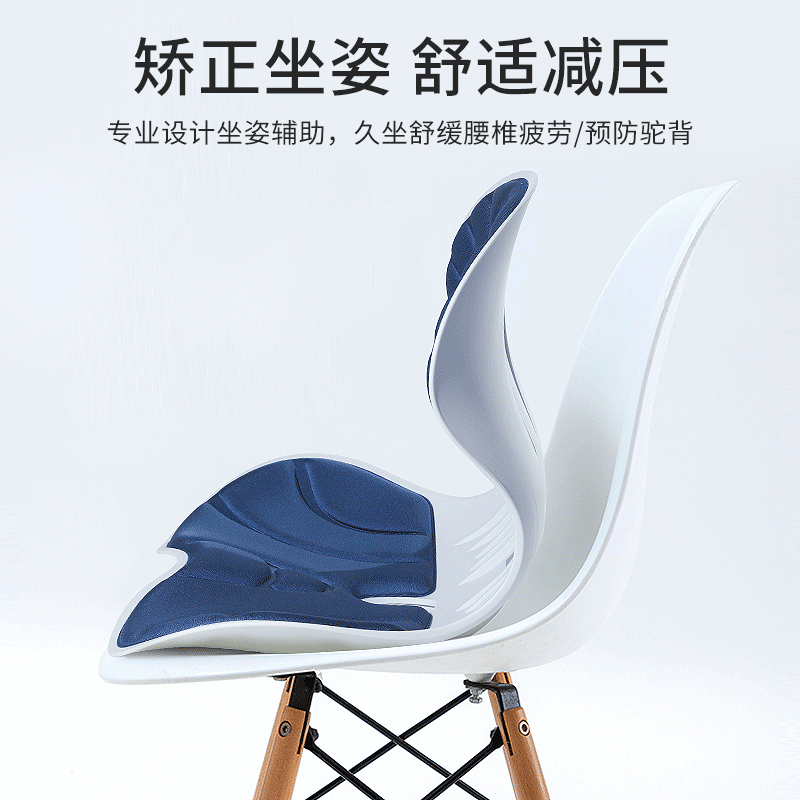 NGT花瓣护腰坐垫矫正坐姿加大款胖子办公室久坐神器学生矫姿美臀