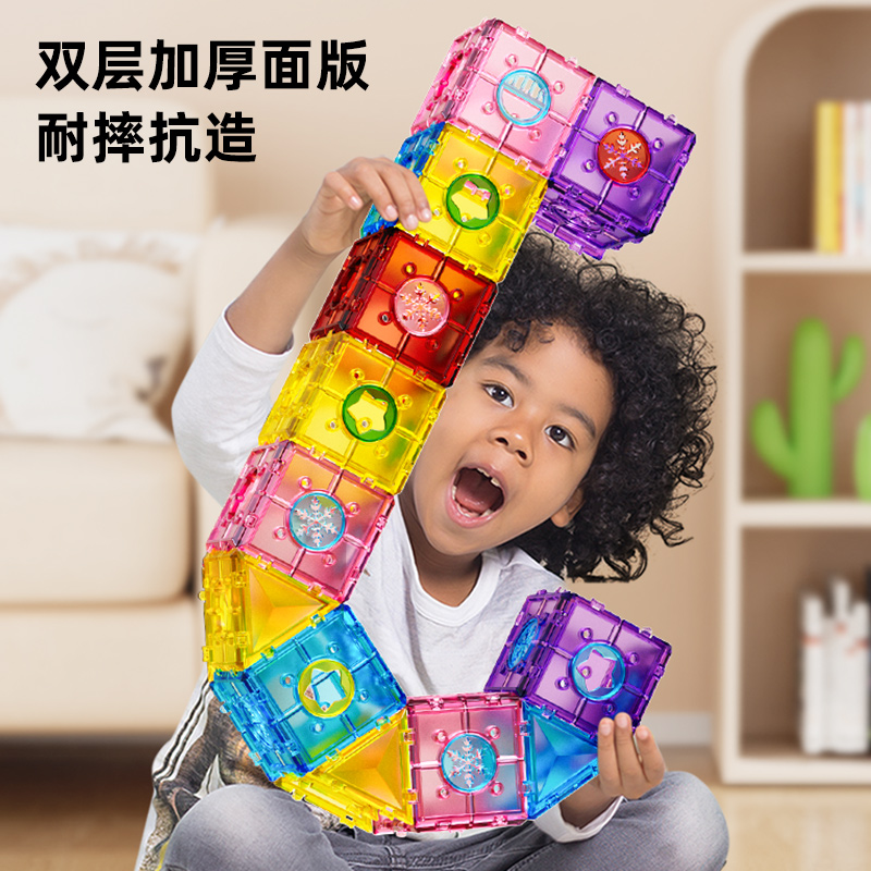 百乐森儿童卡扣片积木玩具彩窗钻面立体拼装男女孩益智生日礼物