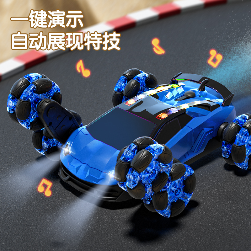 百乐森儿童玩具6驱无线遥控车特技车翻斗车男孩漂移手势感应