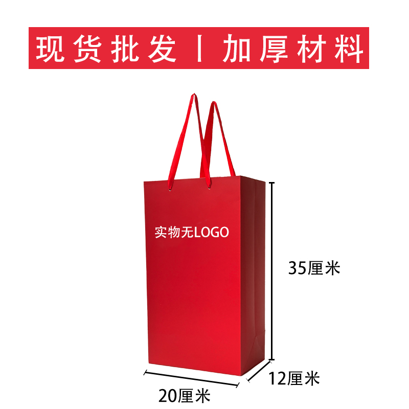 奔高档富礼袋纸袋包装手提袋礼品袋通用389/407礼盒礼袋双支单支 - 图2