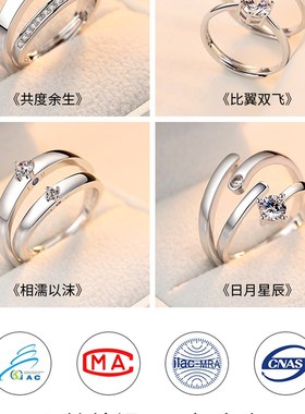 极速定制刻字男女款礼物纪念古代定F情信物满天星一对纯银戒指情