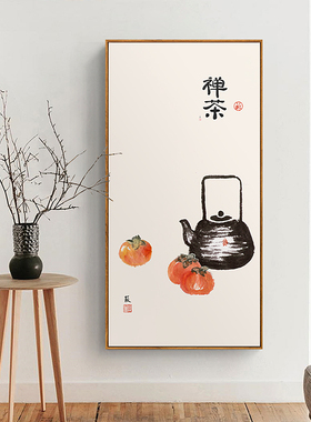 新品初秋甜时f 日式原木风玄关装饰画新中式禅意走廊尽头挂画橙色