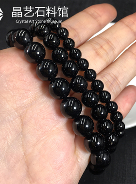 极速黑碧b玺手链6-14mm老矿黑碧玺暗碧玺黑色珠子散珠佛珠单圈手