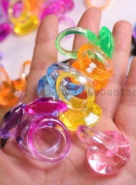 极速戒指造型儿童宝石特大塑料钻戒道具摆件收Q藏水晶首饰奖励幼