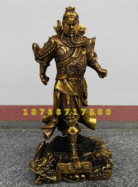新品特大号关帝神威关公铜u像武财神关羽关二爷像家饰品黄铜器桌