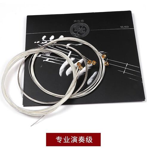 极速Acoustic Guitar strings Alice A206 SKeries A206SL 1-ST E - 图3