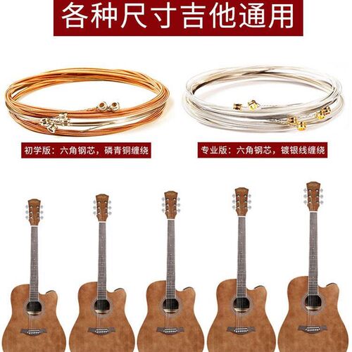 极速Acoustic Guitar strings Alice A206 SKeries A206SL 1-ST E - 图2