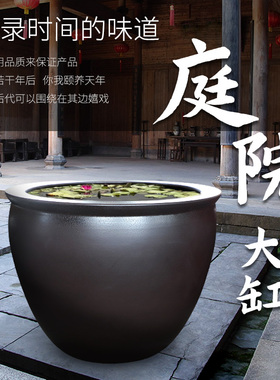 新品景德镇陶瓷大缸鱼缸乌龟睡莲缸雕G刻大型特大号客厅土陶水缸