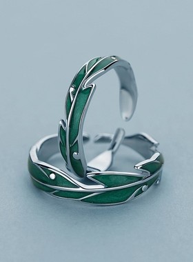 极速Leaves Lover Couple Rings Set Adjustable Ring For ZMen W